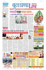 Buldhana Live