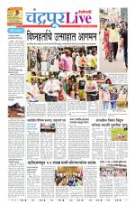 Chandrapur Live