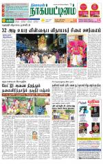 Nagai-Trichy Supplement