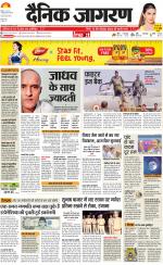 Agra Hindi ePaper, Agra Hindi Newspaper – InextLive