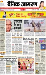 Bareilly Hindi ePaper, Bareilly Hindi Newspaper - InextLive