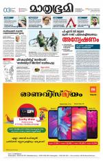 Thrissur