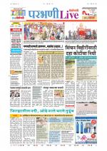 Parbhani Live