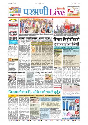 03 Sep Parbhani Live