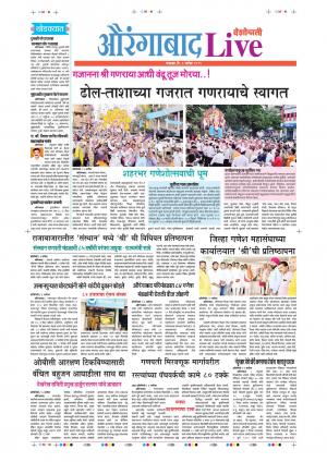 03 Sep Aurangabad Live