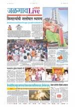 Jalgaon Live