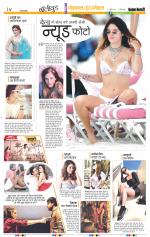 Punjab Kesari Youth Today