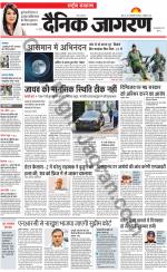 Dainik Jagran