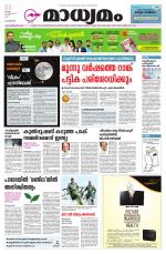 METRO INDIA