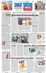 Agra - Punjab Kesari