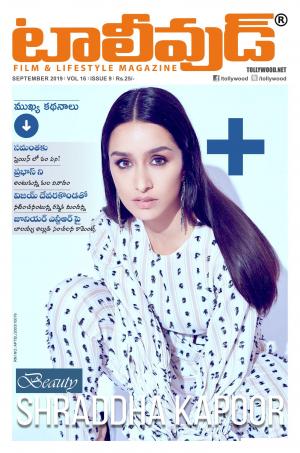 Tollywood Telugu September - 2019