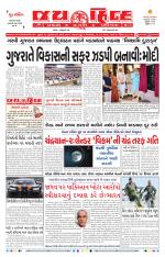 jaihind daily