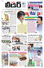 Leader Telugu Daily