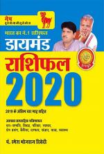 Diamond Rashifal : Mesh 2020