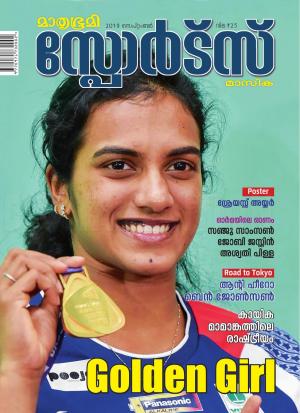 Sports - 2019 September