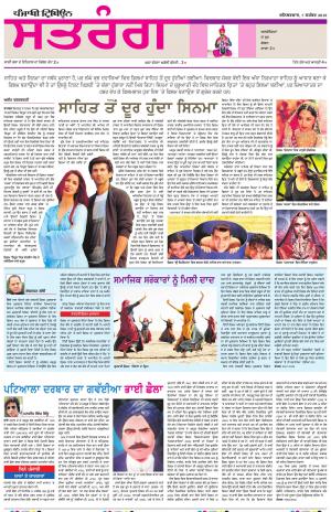 ST_07_September_2019