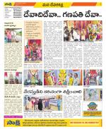 Mahabubnagar Constituencies