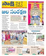 Nagarkurnool District