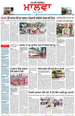 BP_04_September_2019