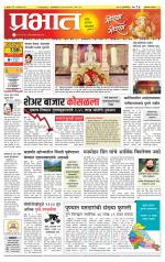 अहमदनगर आवृत्ती