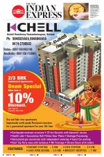 The New Indian Express-Kollam