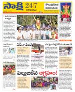 Visakhapatnam District - Old