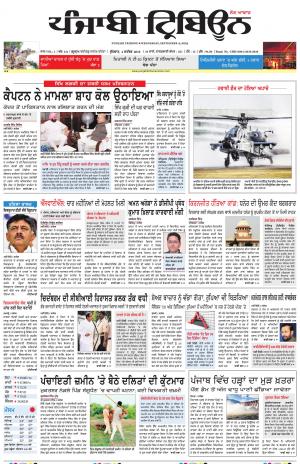 PT_04_September_2019_Delhi