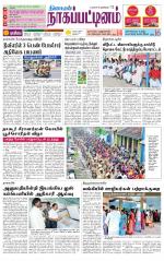 Nagai-Trichy Supplement