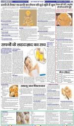 WEDNESDAY 04 SEP 2019