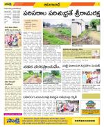 Adilabad Constituencies