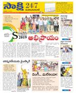 Mahabubabad District