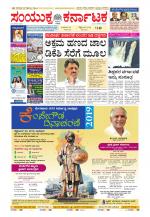 Namma Kalaburagi ಕಲಬುರಗಿ