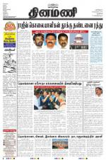 Dinamani - New Delhi