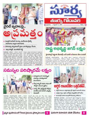 Wednesday 04 Sept,2019