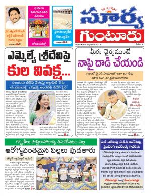 Wednesday 04 Sept,2019