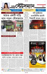 Dainik-Statesman
