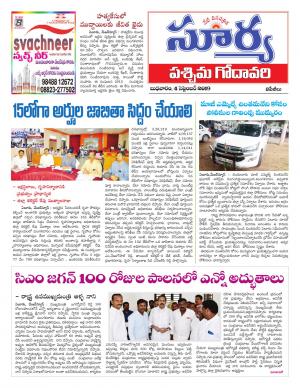 Wednesday 04 Sept,2019