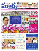 Karimnagar