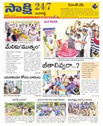 Sangareddy District