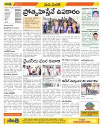 Medak Constituencies