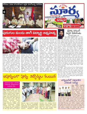 Wednesday 04 Sept,2019