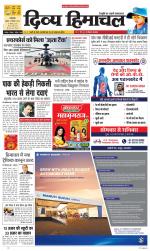 Divya Himachal Dharamsala