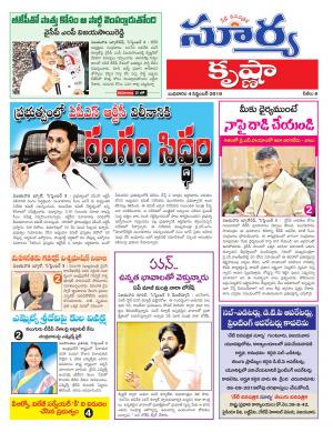 Wednesday 04 Sept,2019