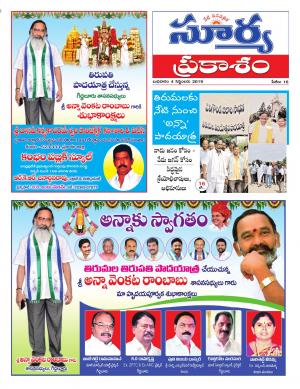 Wednesday 04 Sept,2019