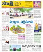 Nalgonda District
