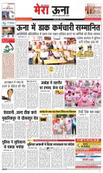 Divya Himachal Dharamsala +Mera Una +Aastha