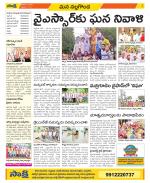 Nalgonda Constituencies