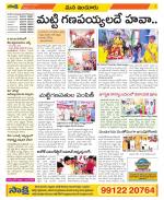 Nizamabad Constituencies