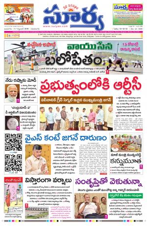 Wednesday 04 Sept,2019