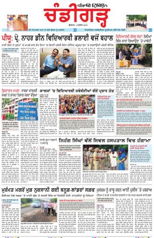 PP_04_September_2019